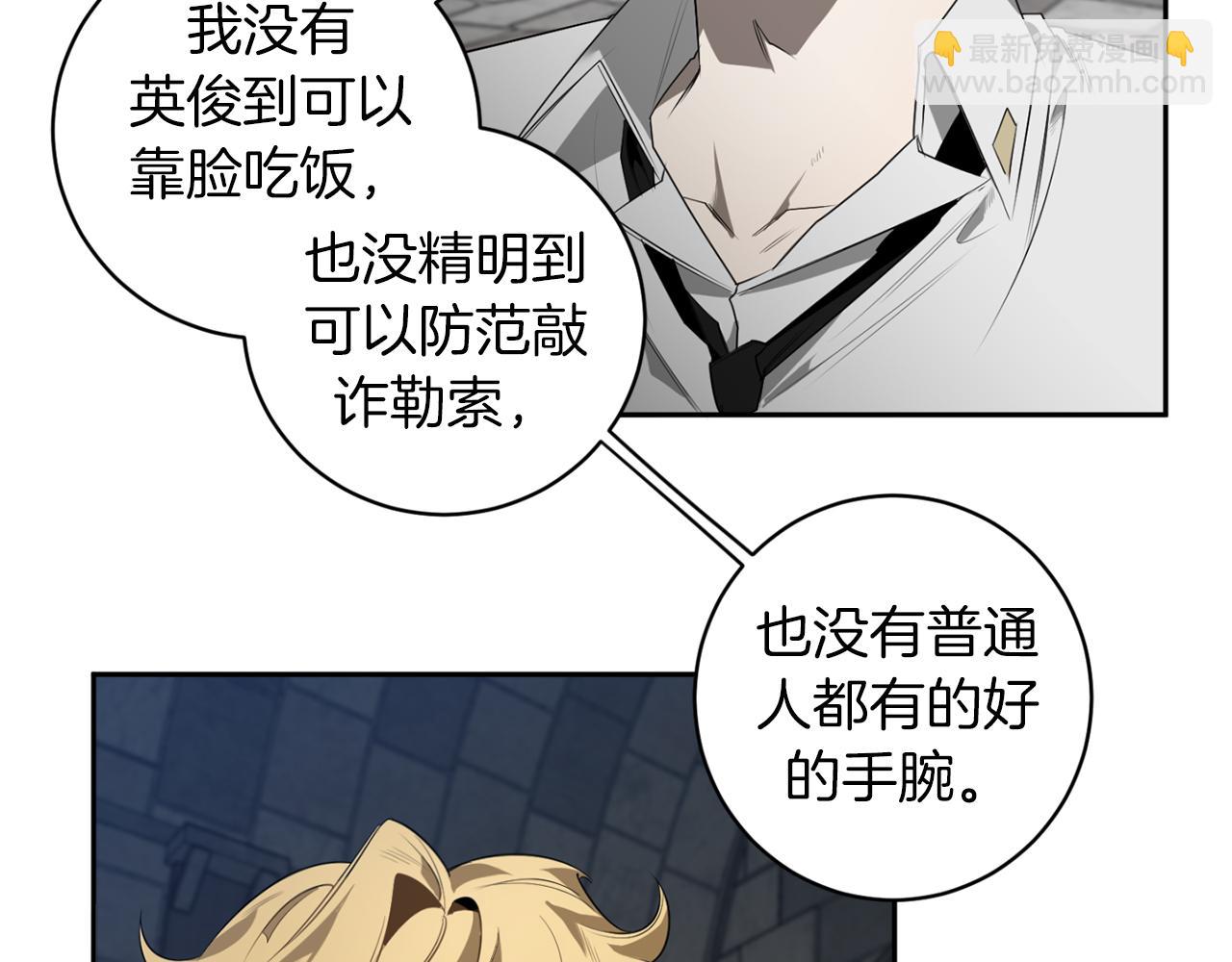 第51话 我想成为你94