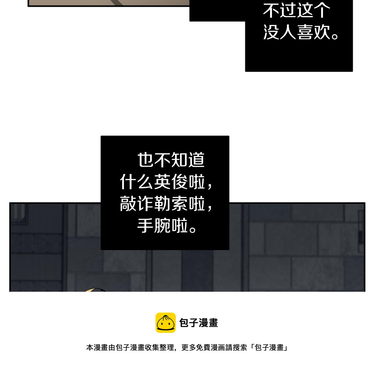 第51话 我想成为你96
