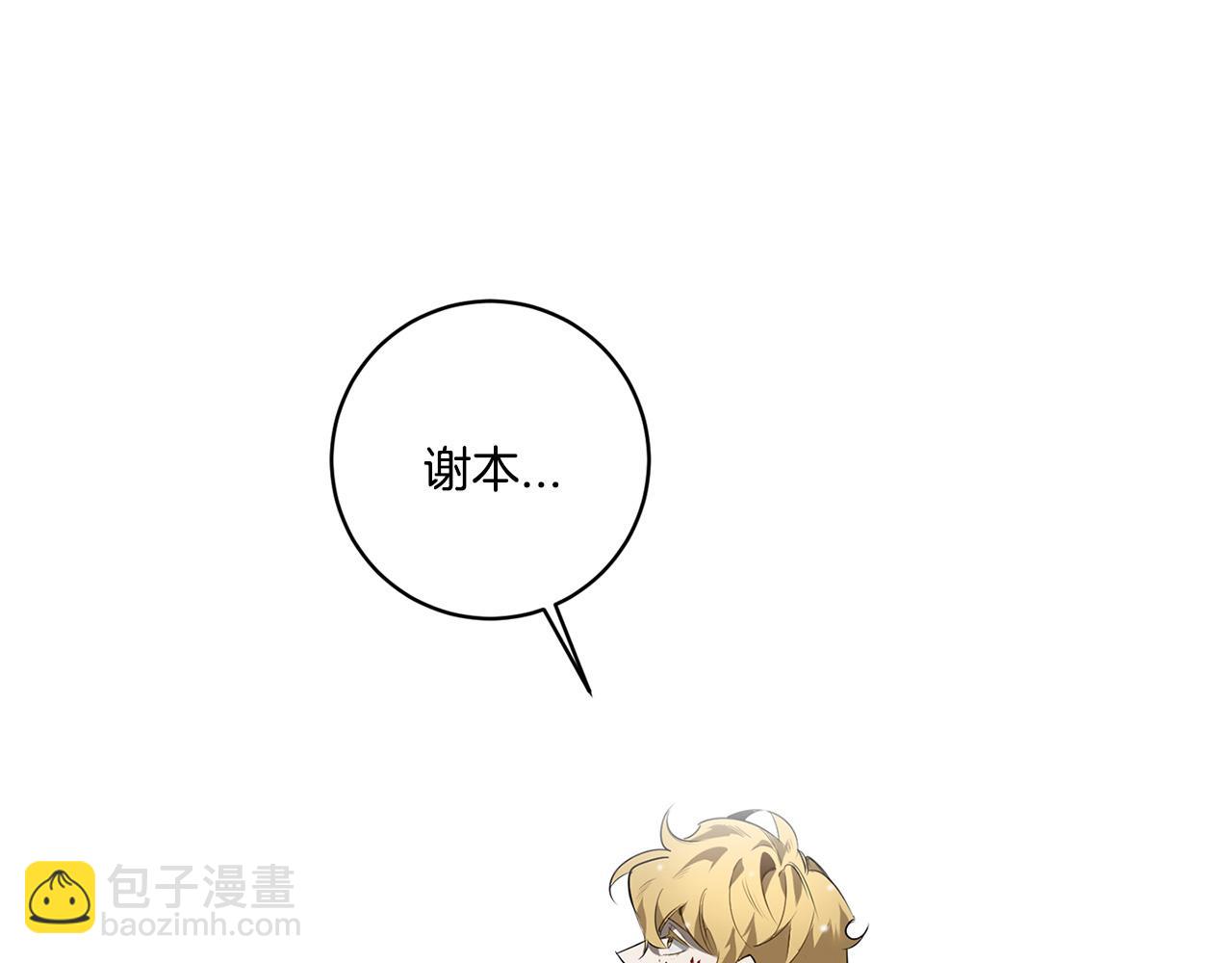 第55话 监狱怪谈121