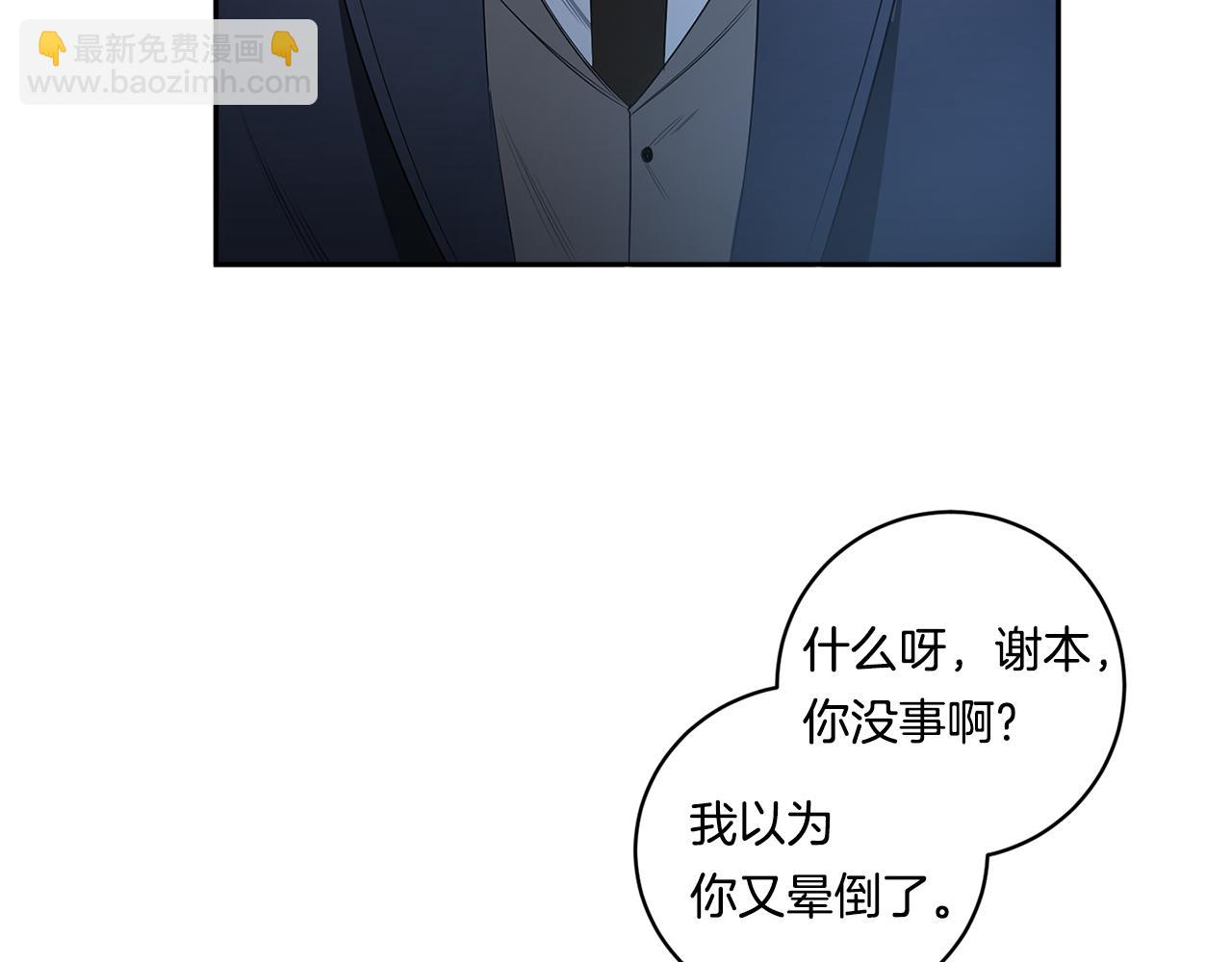 第56话 我的神88