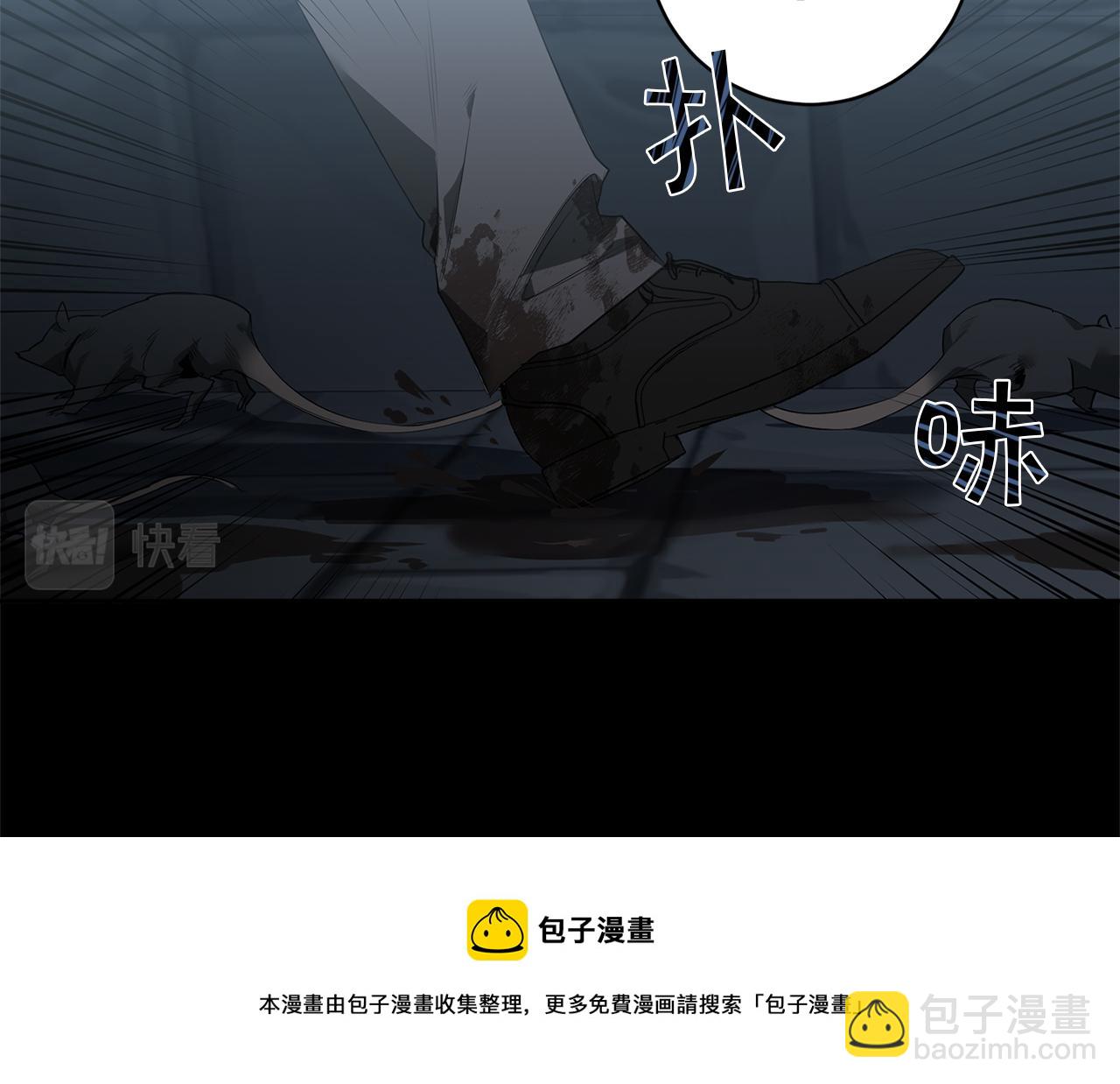 第57话 到底疯没疯10