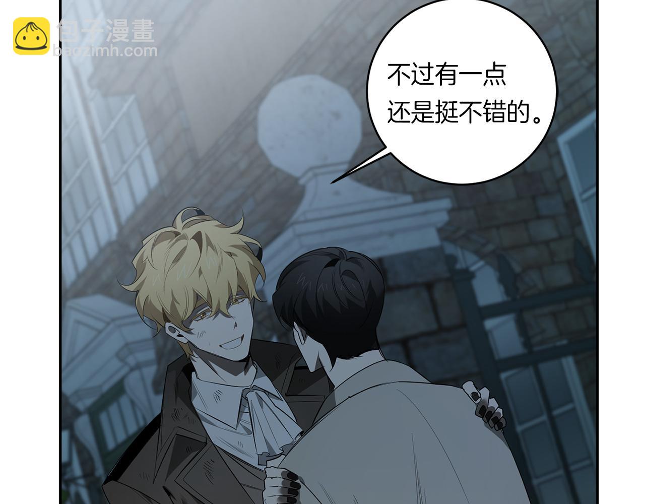 第57话 到底疯没疯104