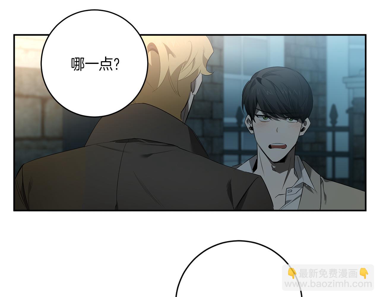 第57话 到底疯没疯106