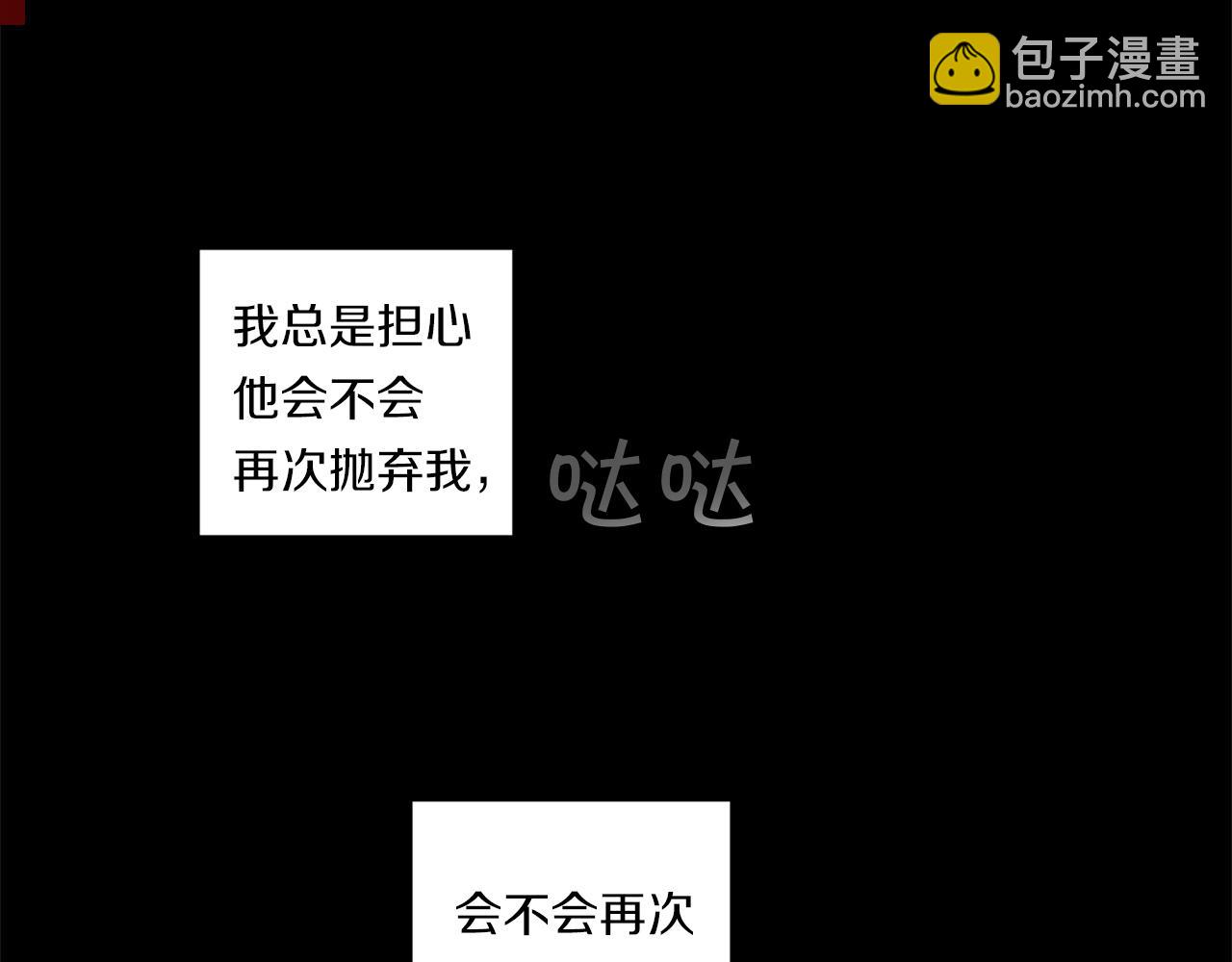 第57话 到底疯没疯11