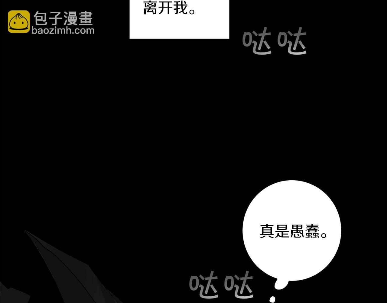 第57话 到底疯没疯12