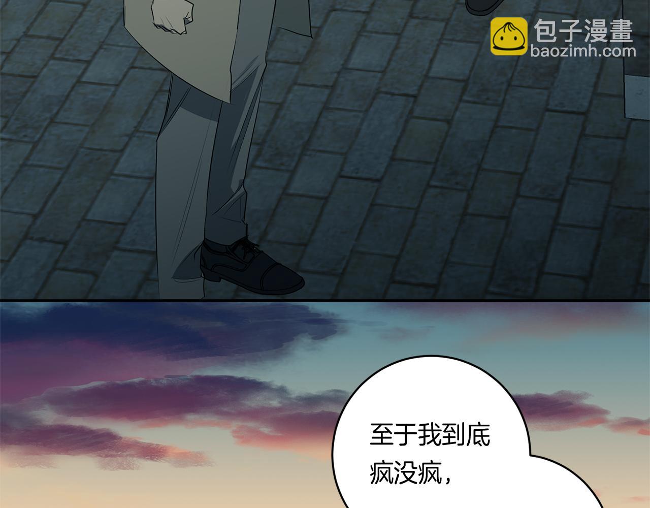 第57话 到底疯没疯125