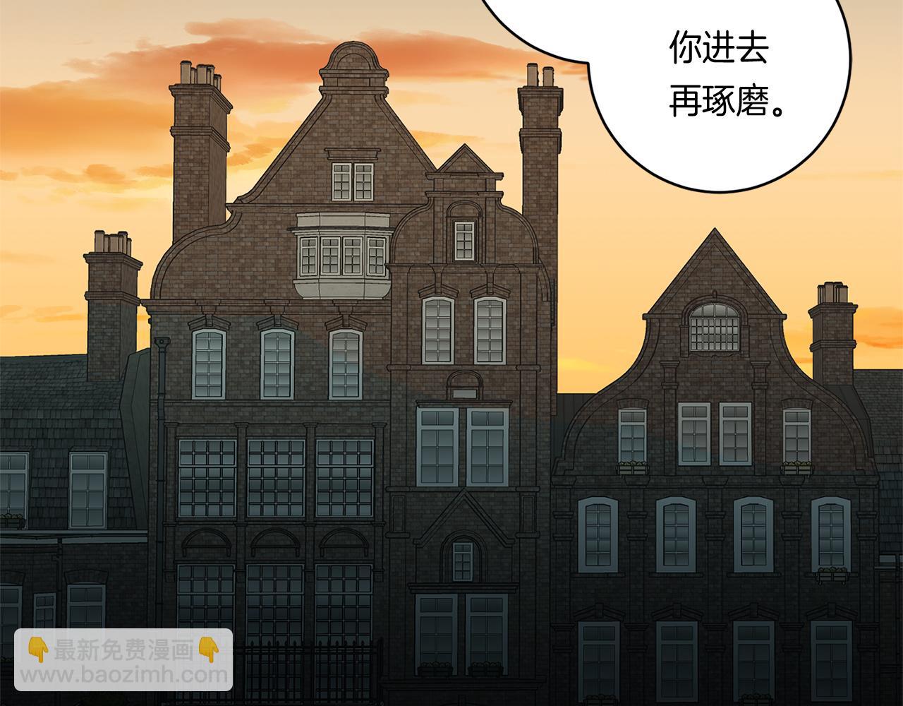 第57话 到底疯没疯126