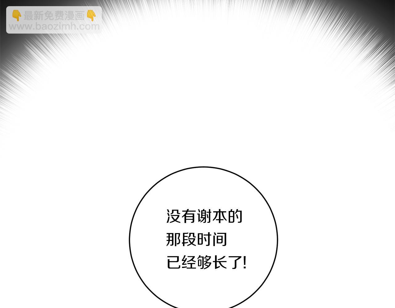 第57话 到底疯没疯16