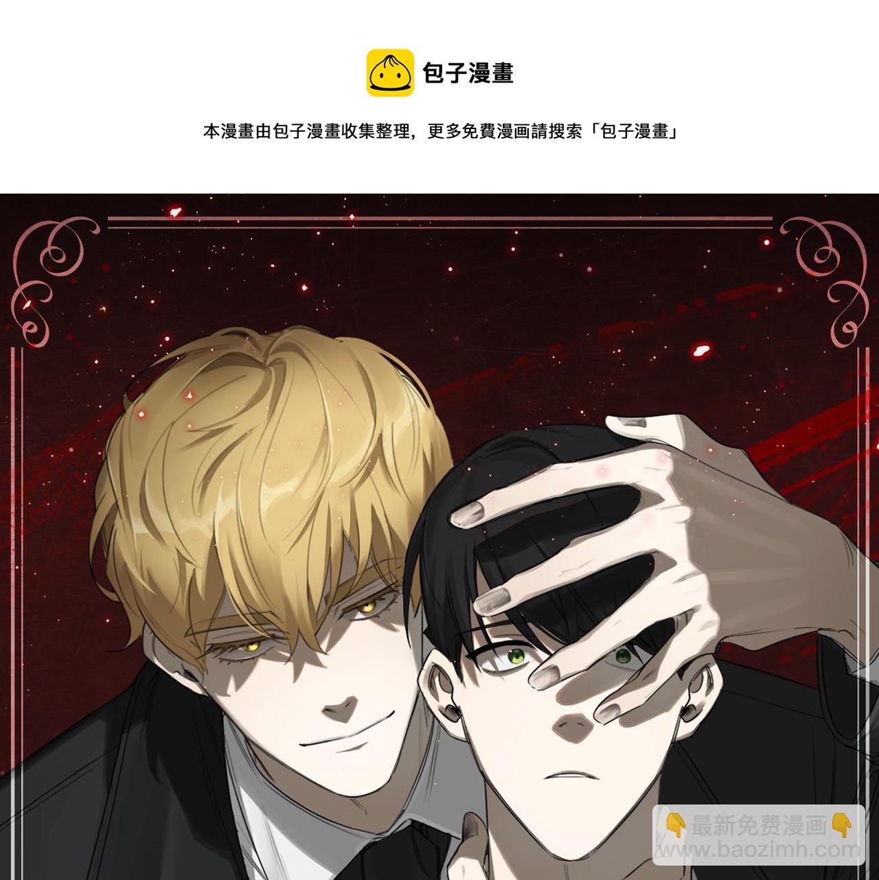 第57话 到底疯没疯20