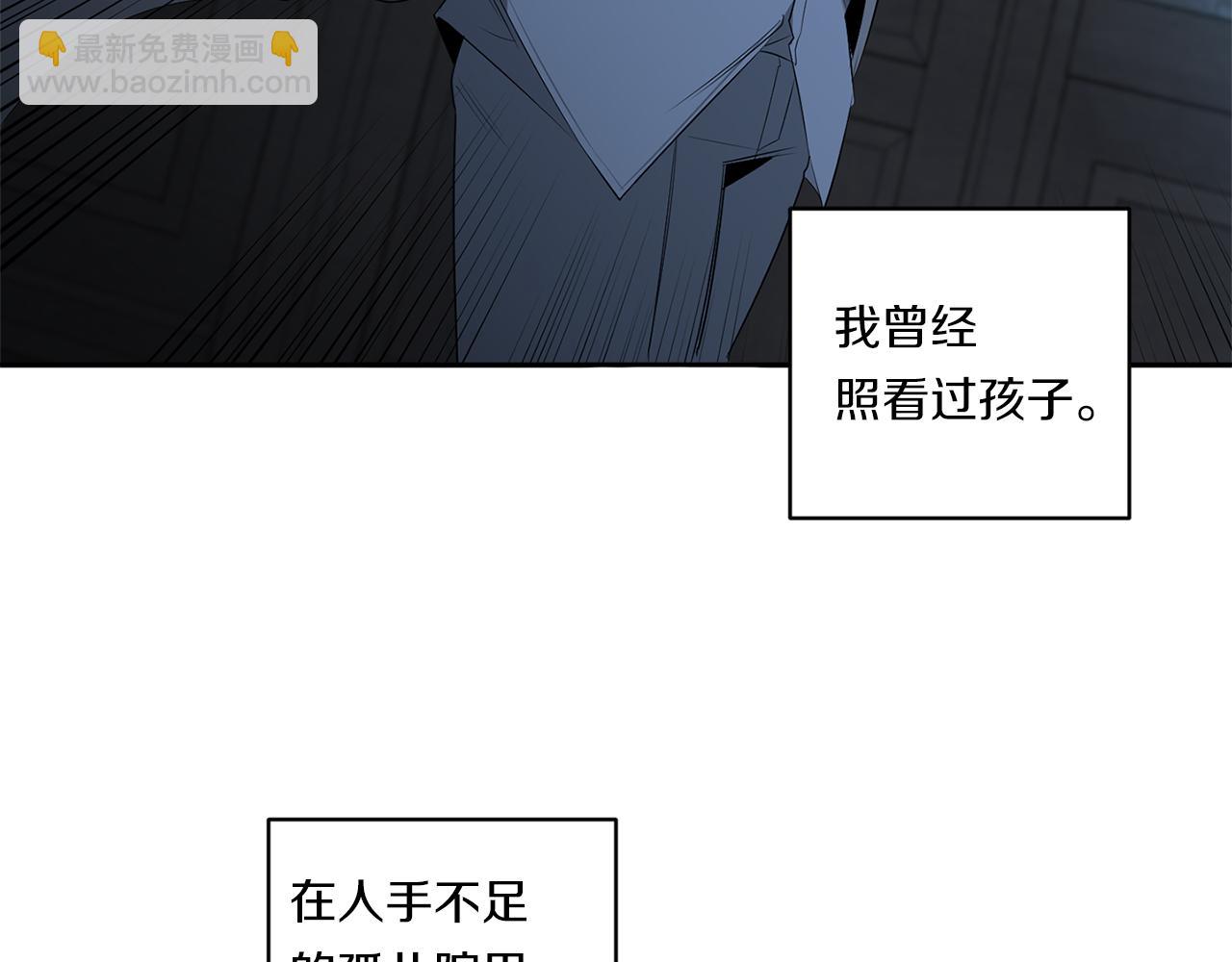 第57话 到底疯没疯26