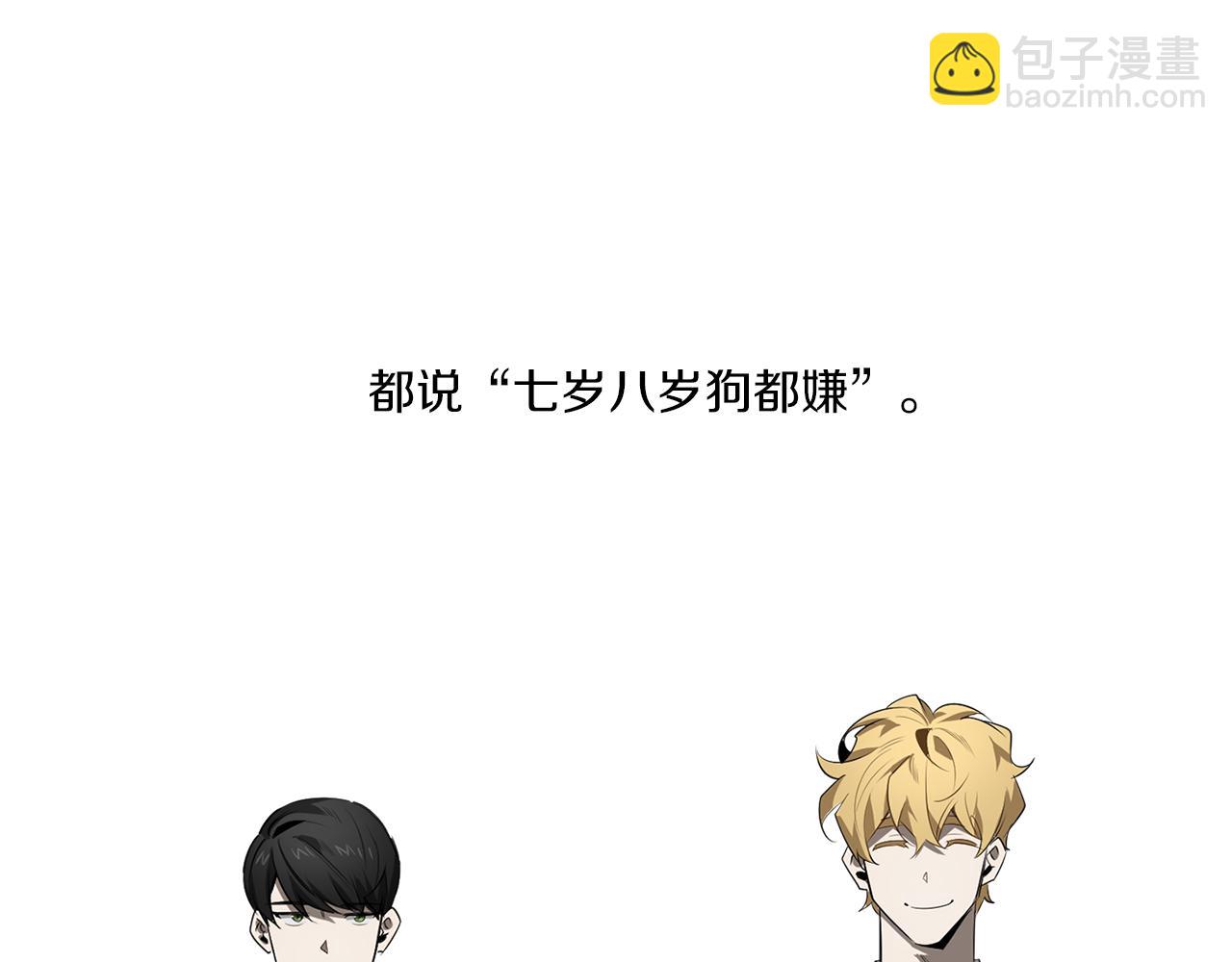 第57话 到底疯没疯31