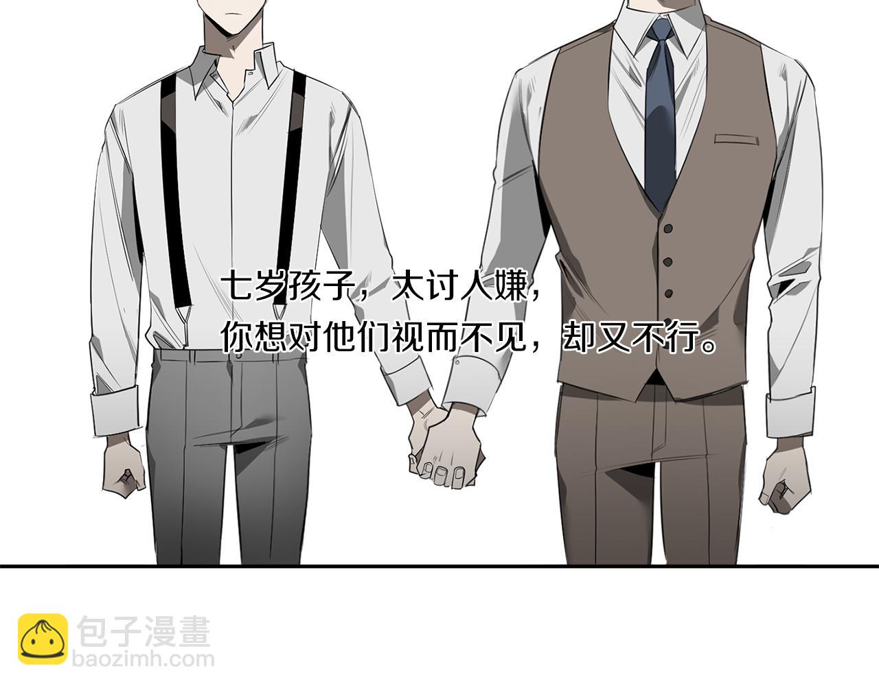 第57话 到底疯没疯32