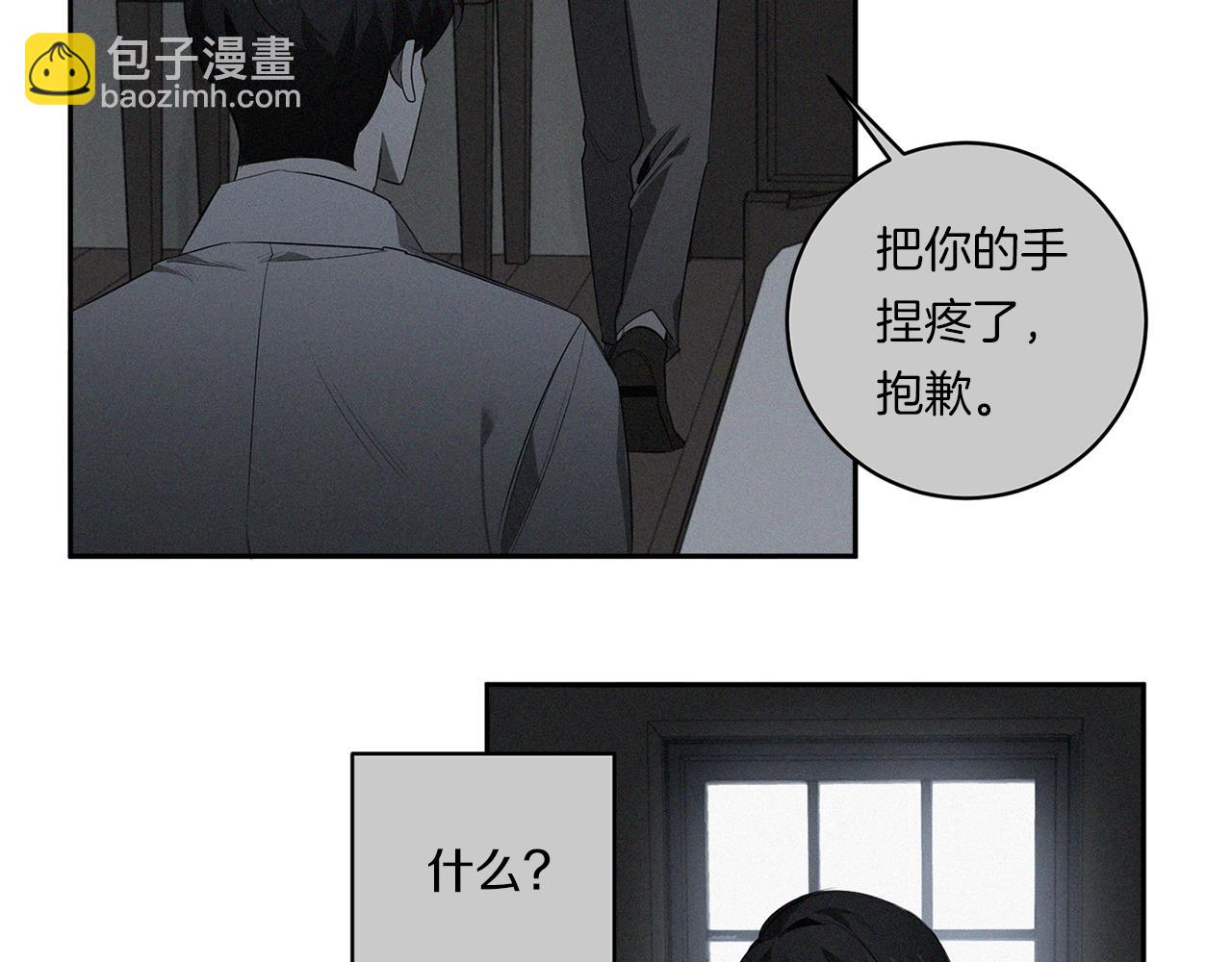 第57话 到底疯没疯34