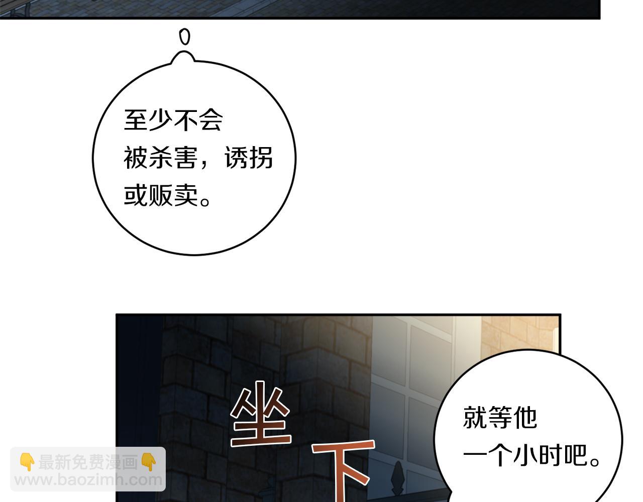 第57话 到底疯没疯42
