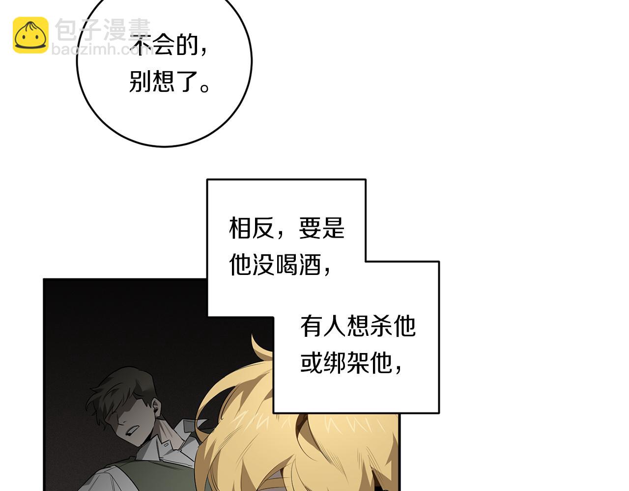 第57话 到底疯没疯48