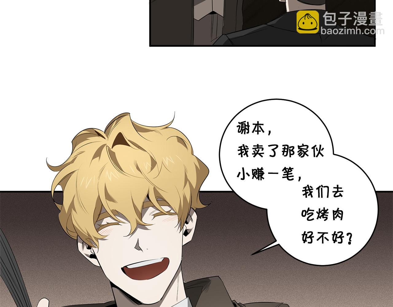 第57话 到底疯没疯55