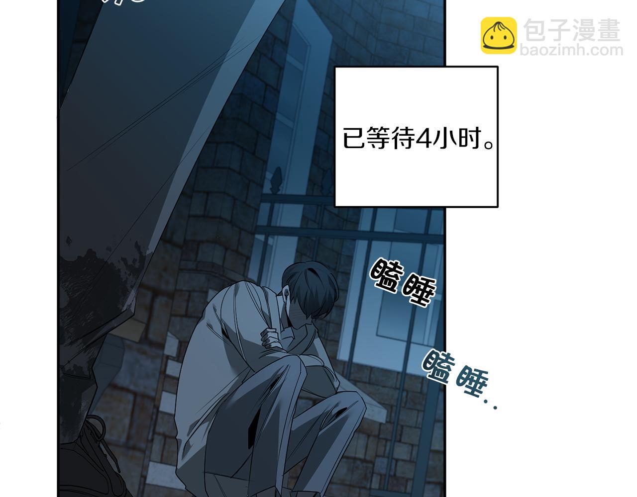 第57话 到底疯没疯65