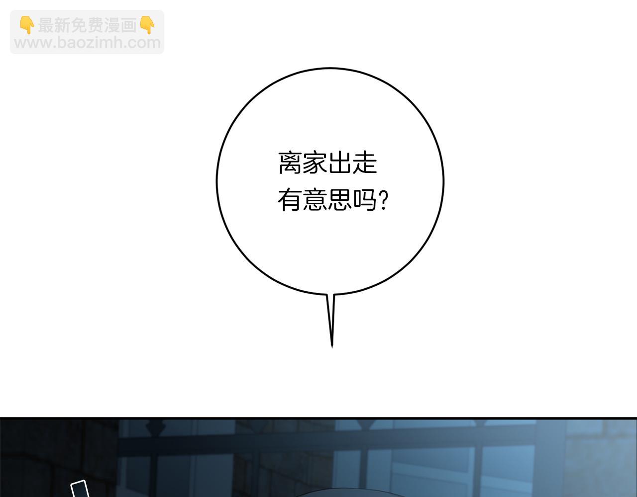 第57话 到底疯没疯72