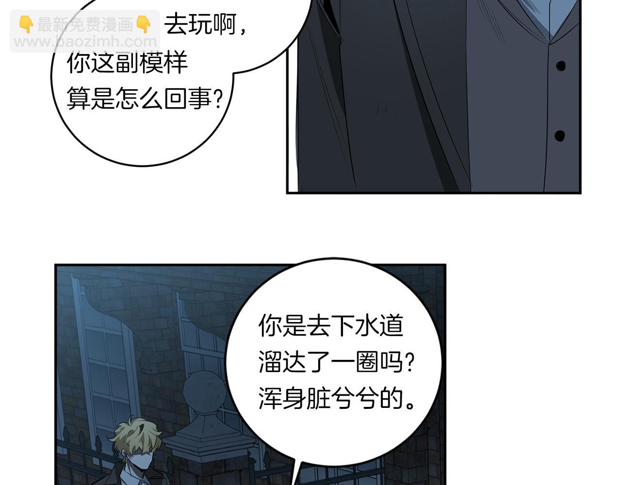 第57话 到底疯没疯75