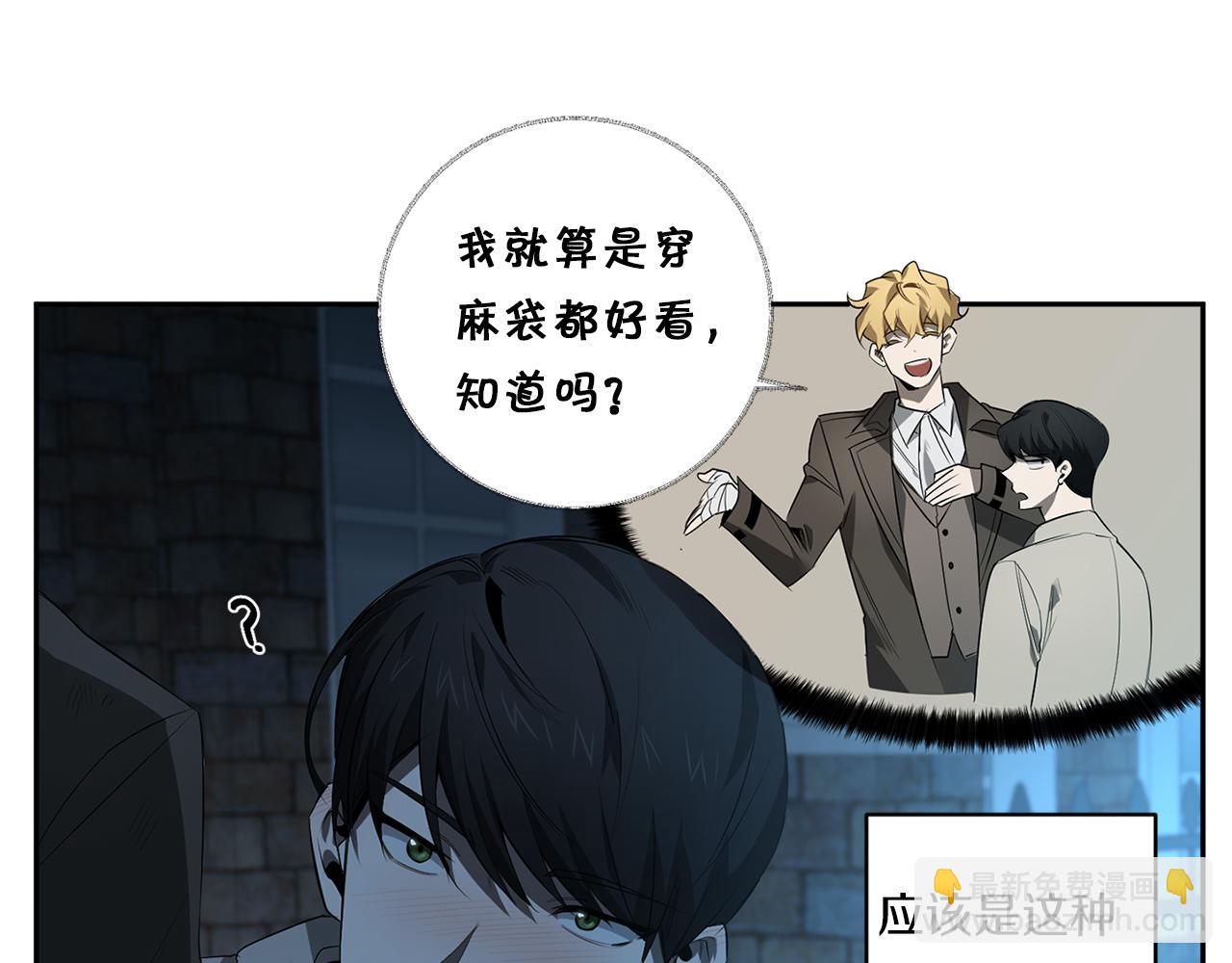 第57话 到底疯没疯77