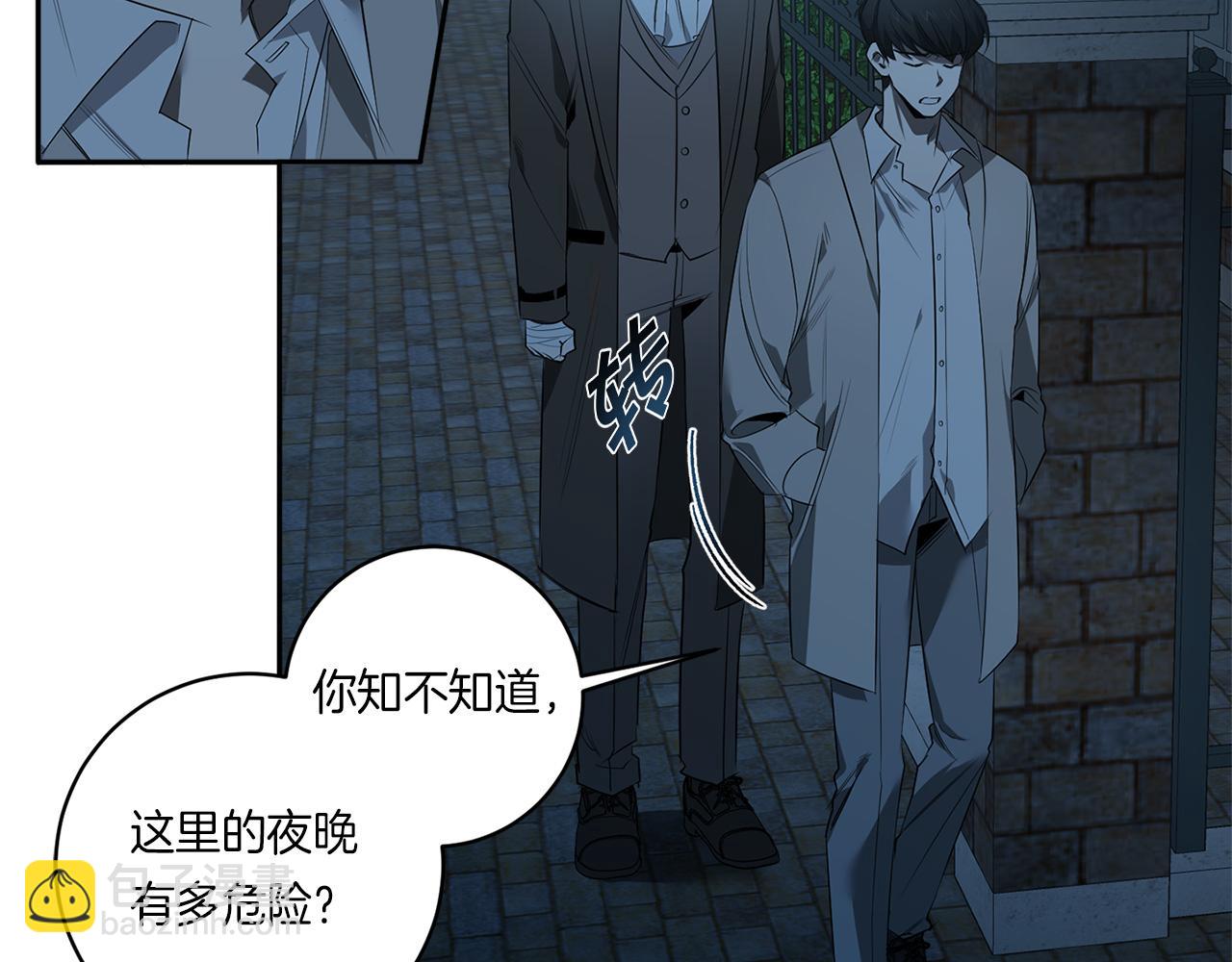第57话 到底疯没疯82