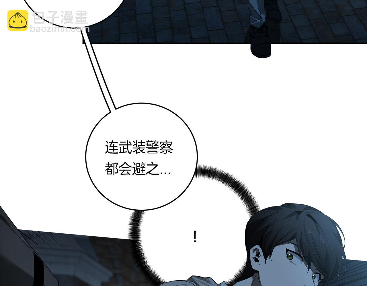 第57话 到底疯没疯83