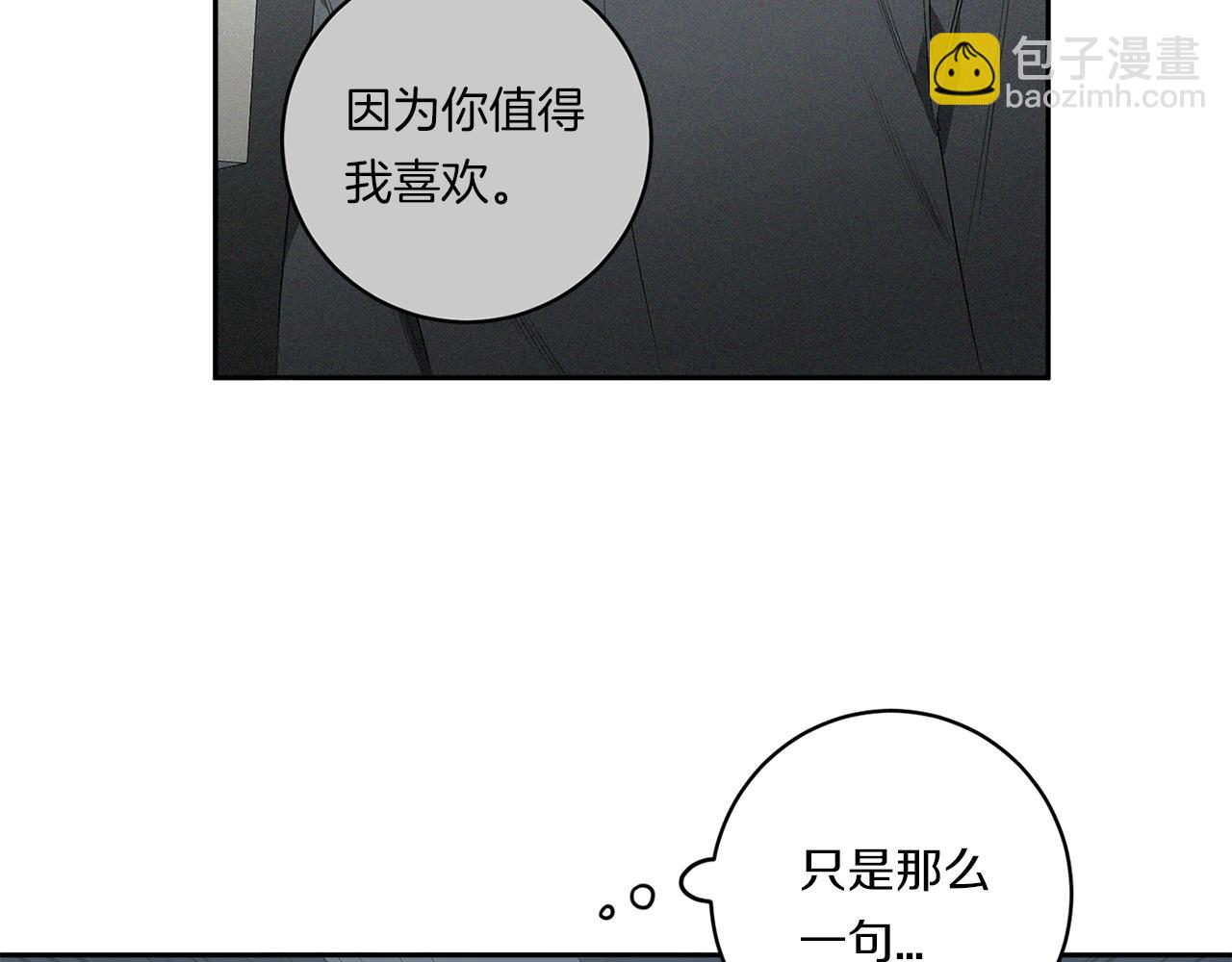 第57话 到底疯没疯9