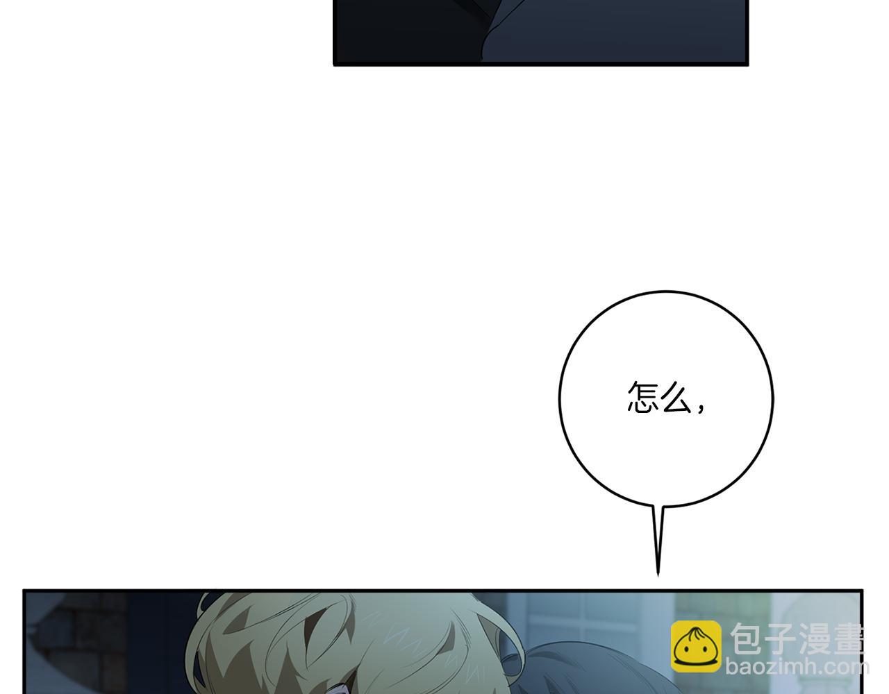 第57话 到底疯没疯92