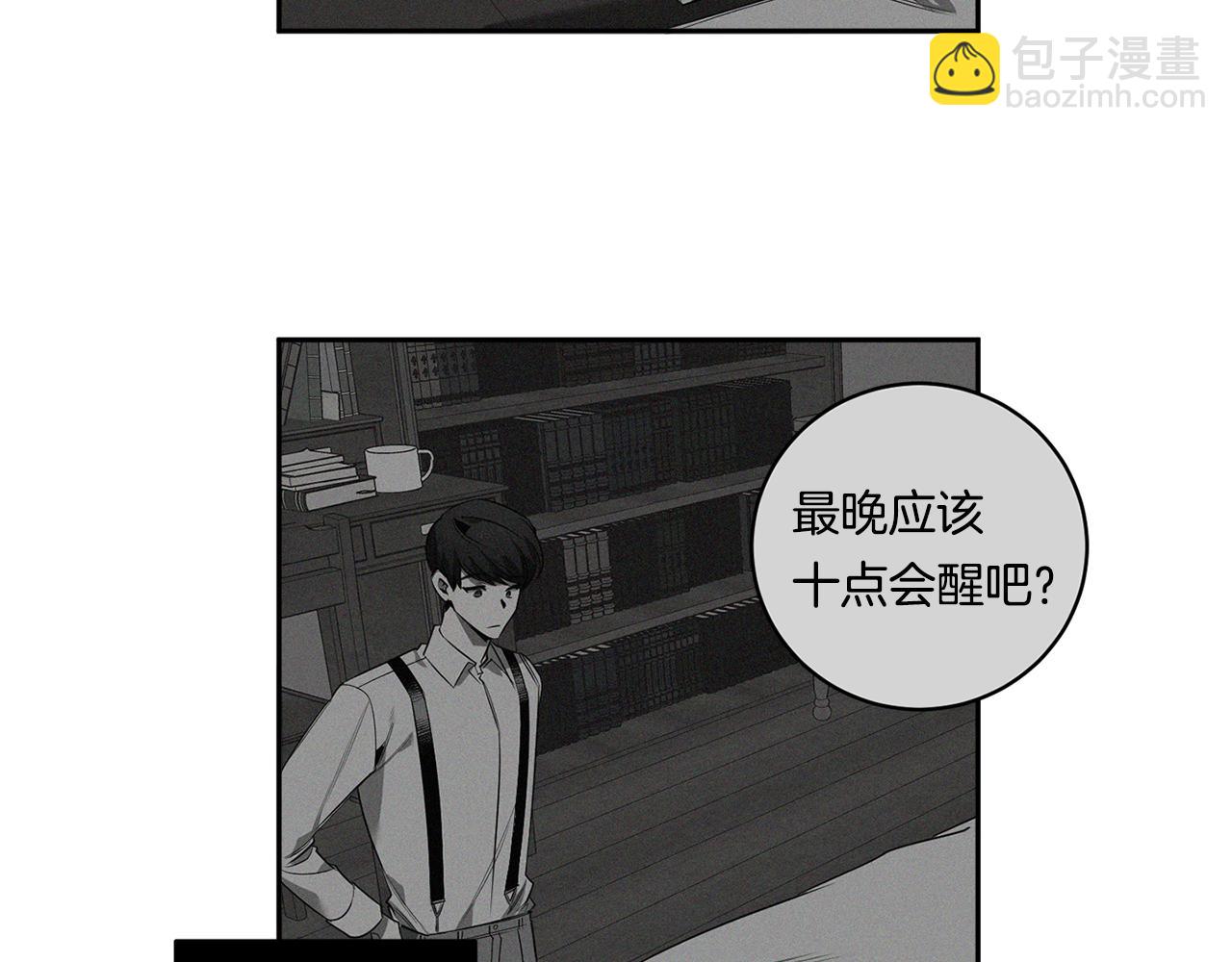 第62话 我后悔了2