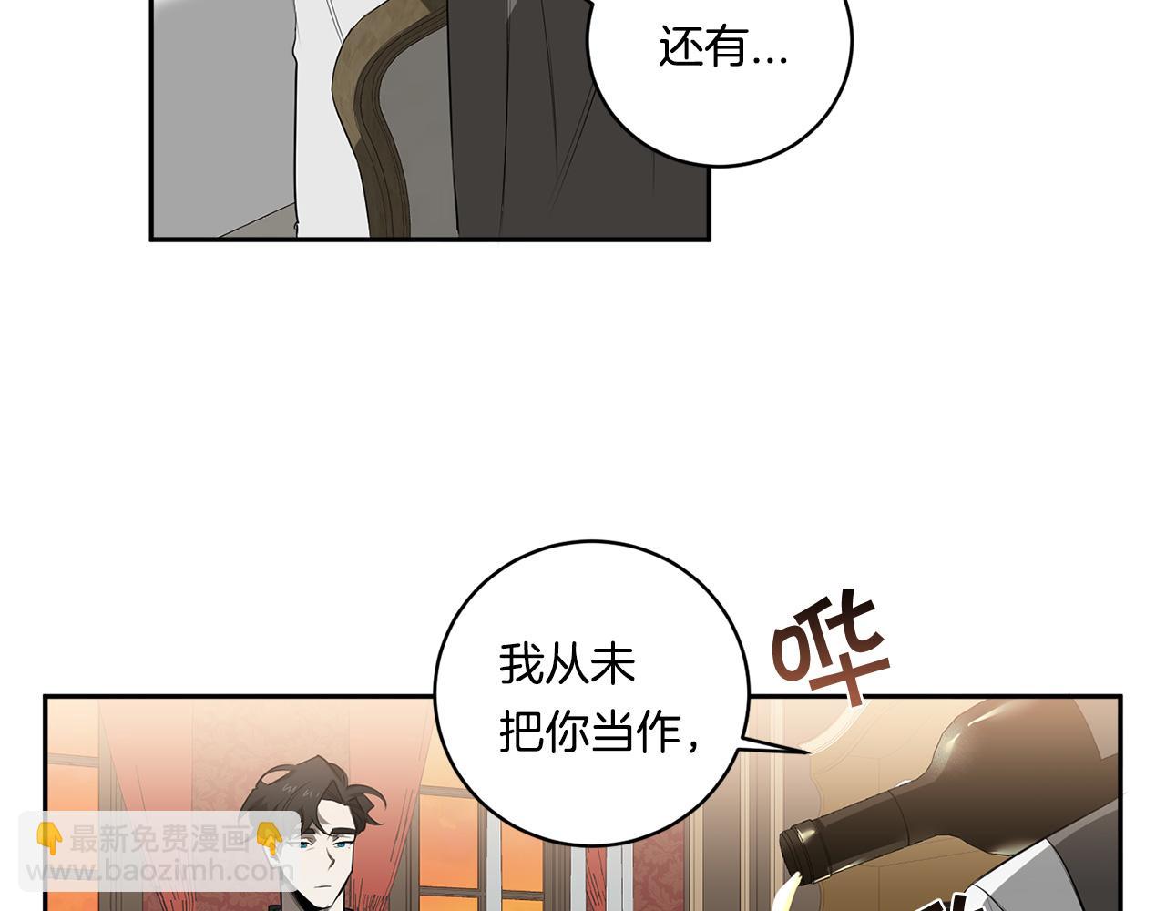 第66话 掉进圈套101