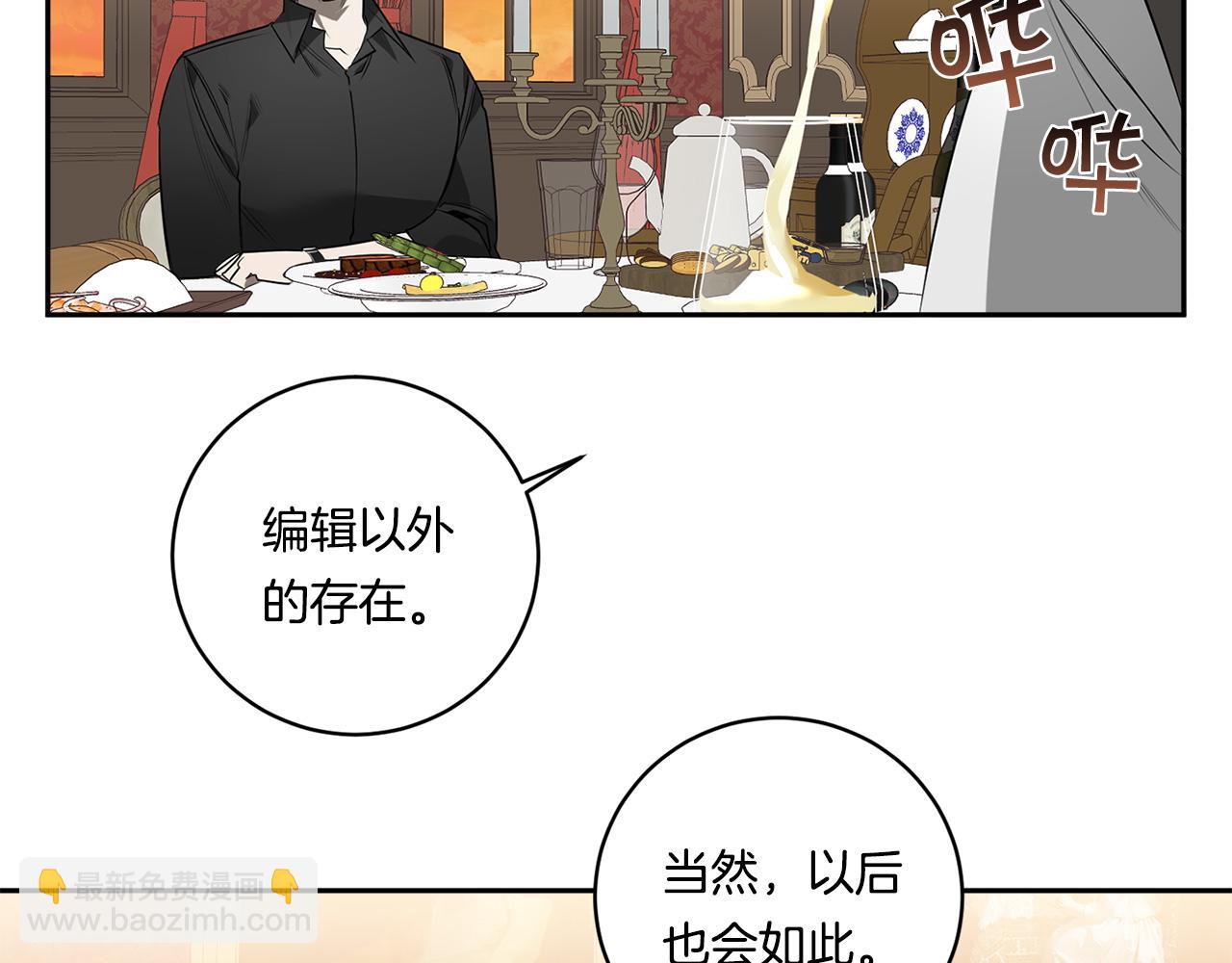 第66话 掉进圈套102