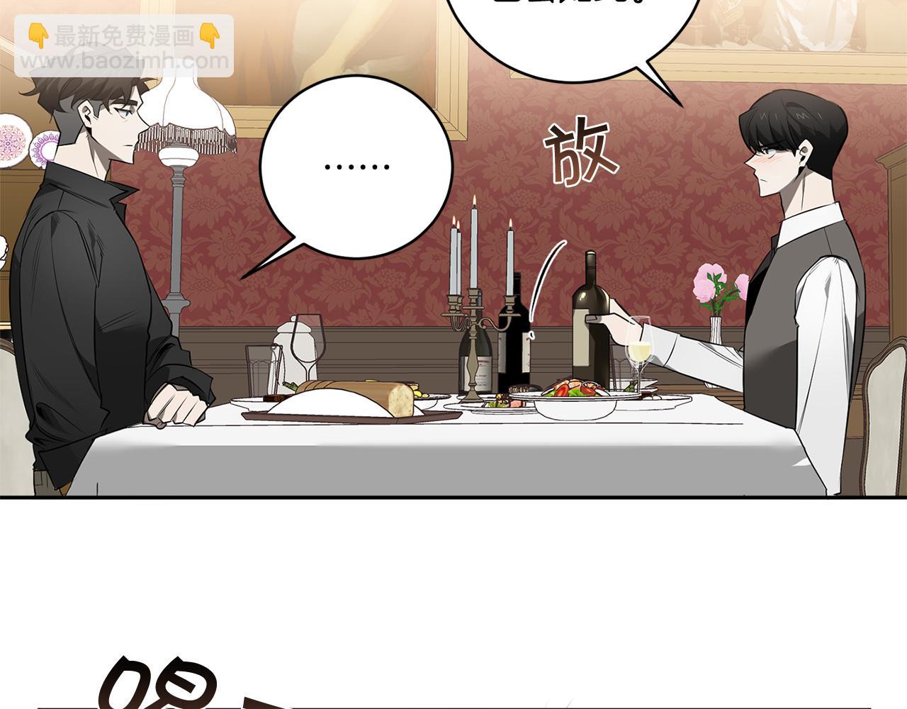 第66话 掉进圈套103