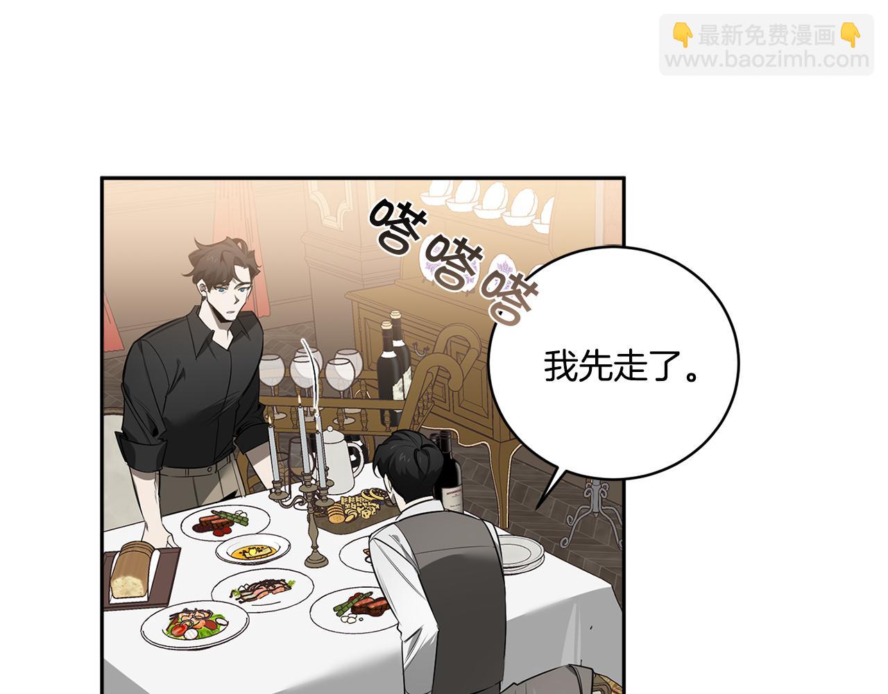 第66话 掉进圈套109