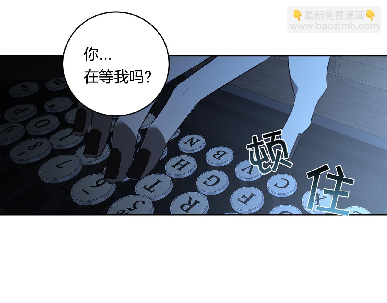 第66话 掉进圈套11