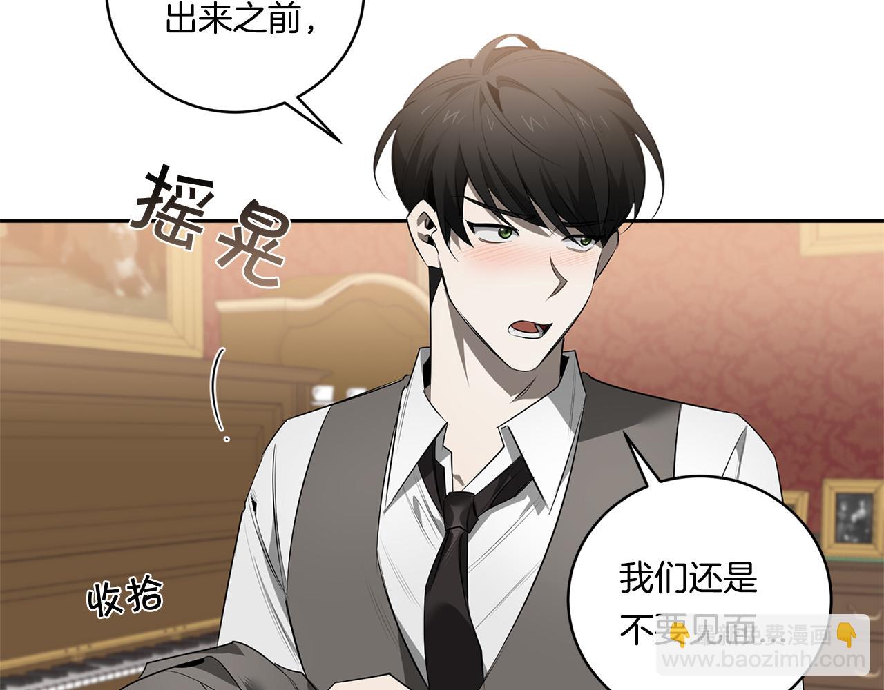 第66话 掉进圈套111