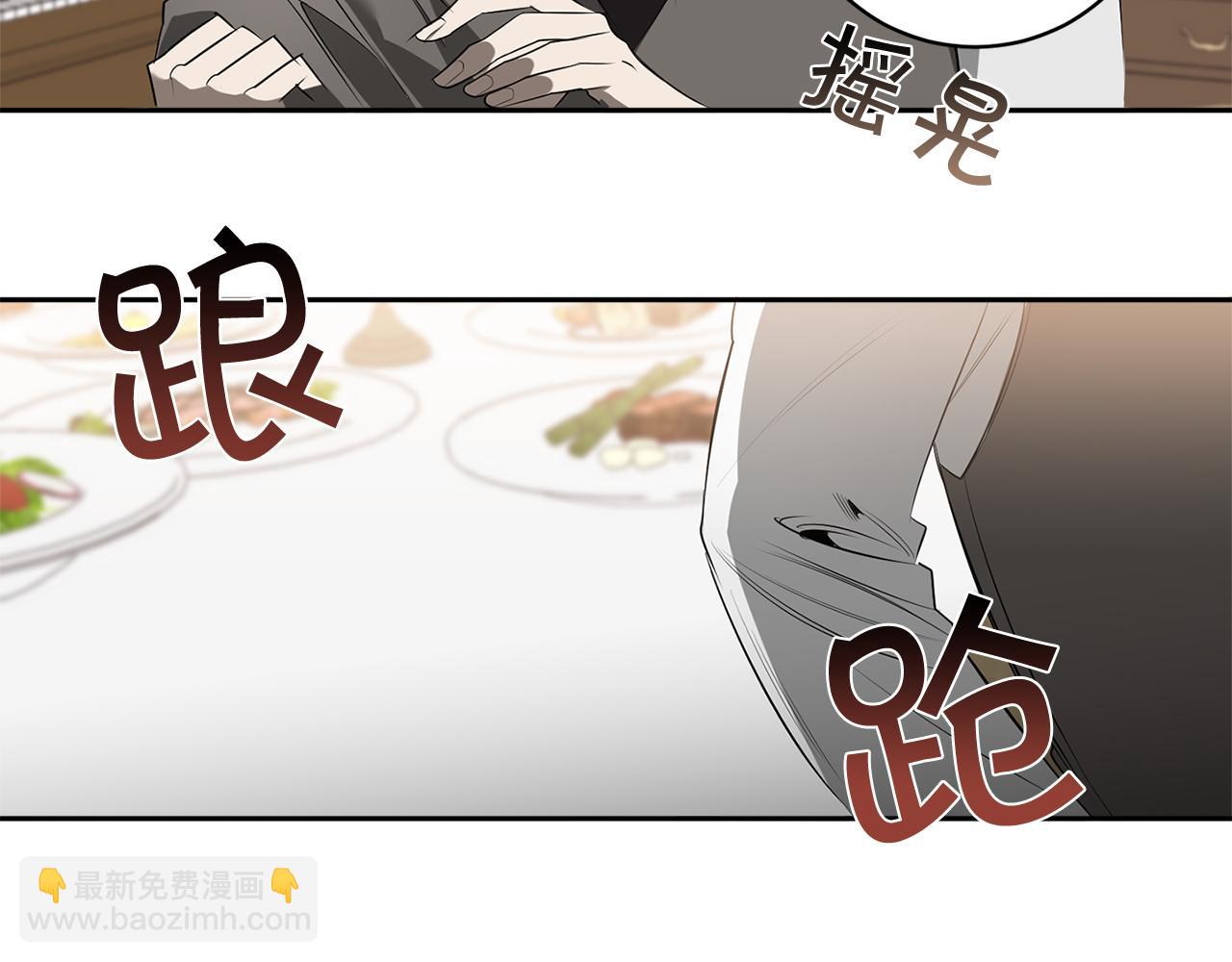 第66话 掉进圈套112