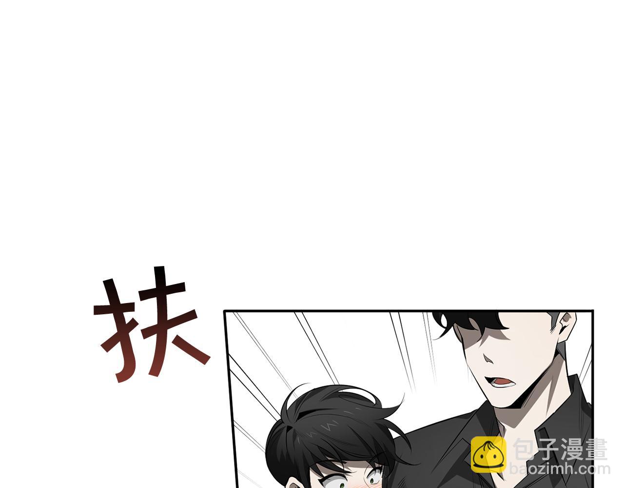 第66话 掉进圈套113