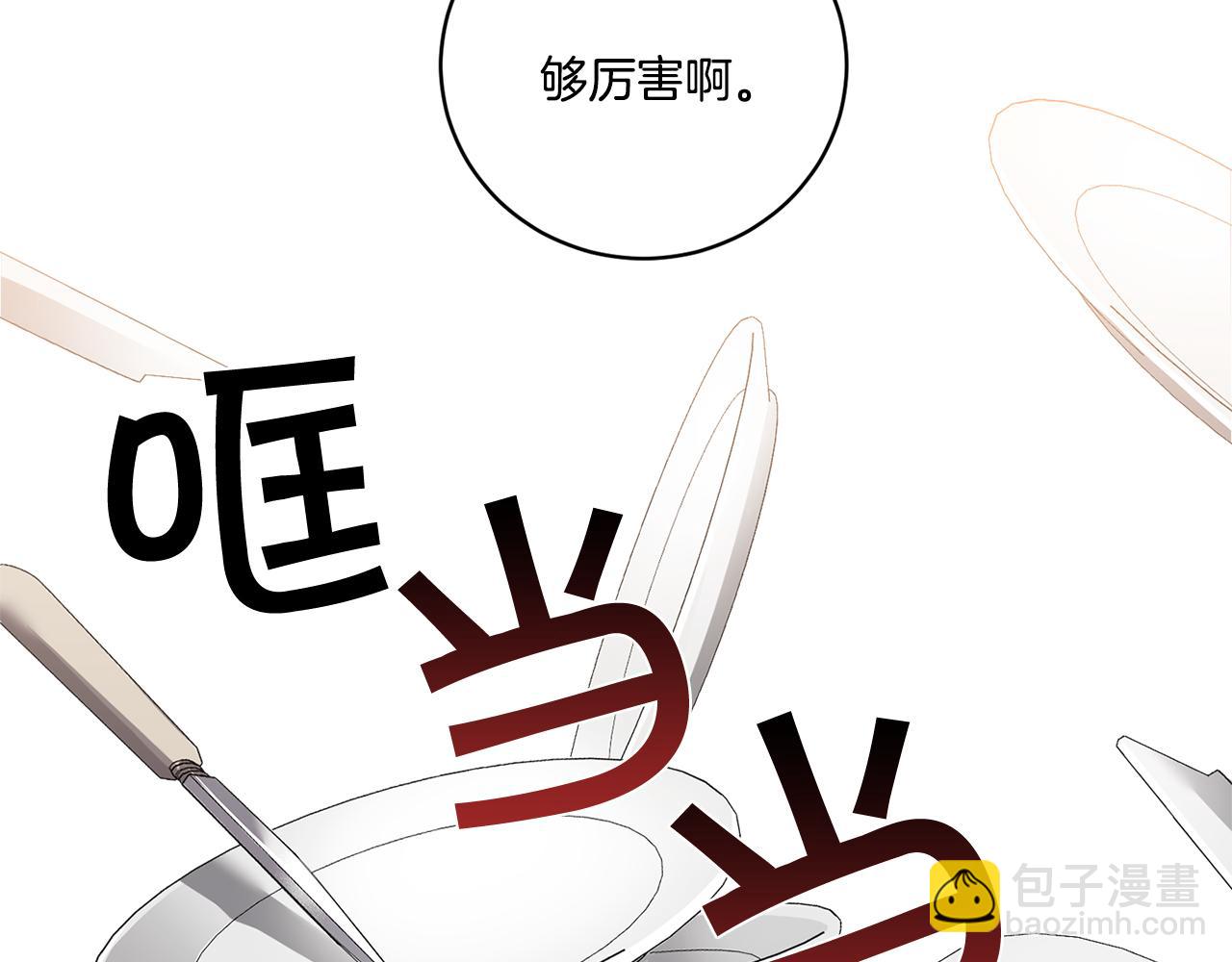 第66话 掉进圈套123