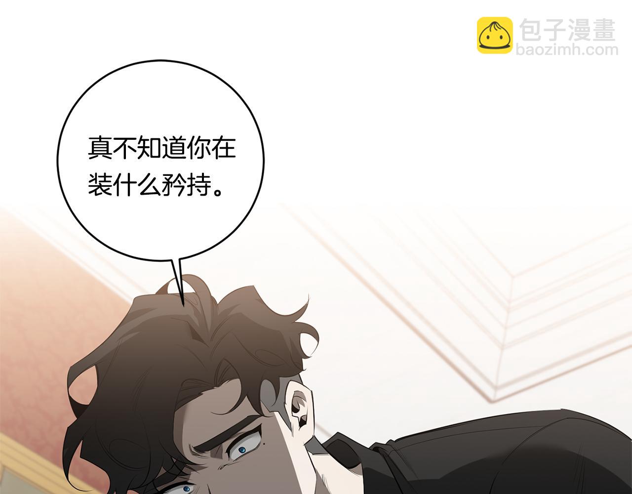 第66话 掉进圈套129