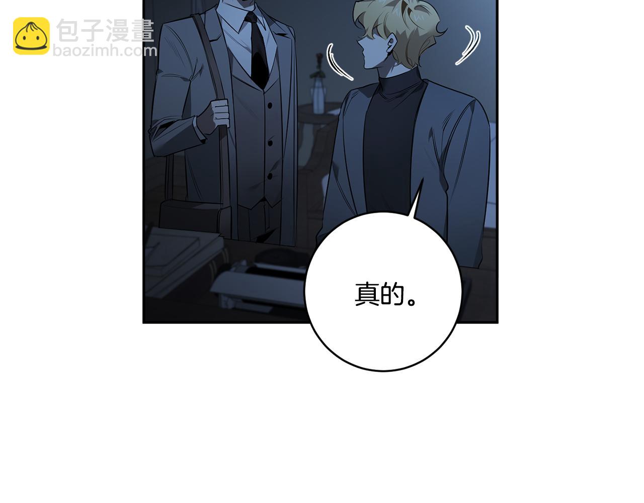 第66话 掉进圈套13