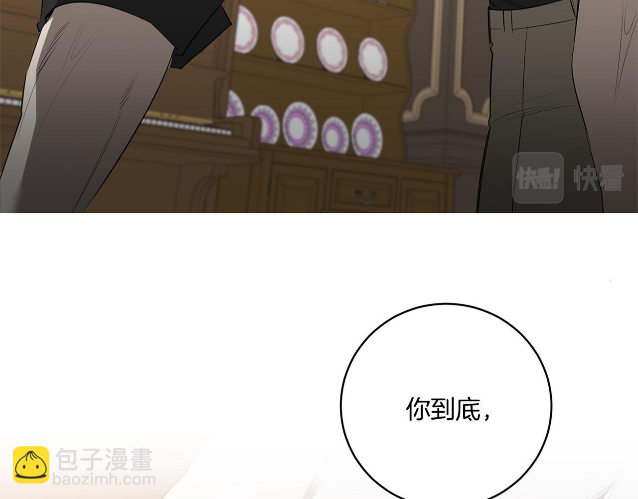 第66话 掉进圈套131