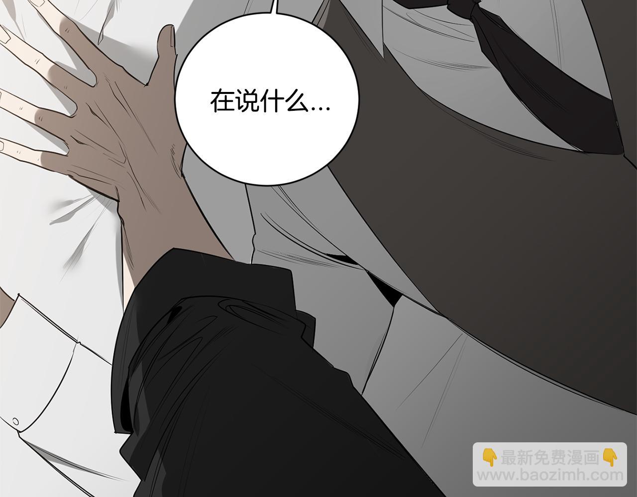 第66话 掉进圈套133
