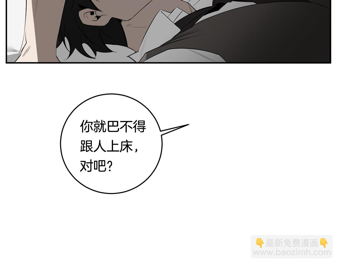 第66话 掉进圈套136
