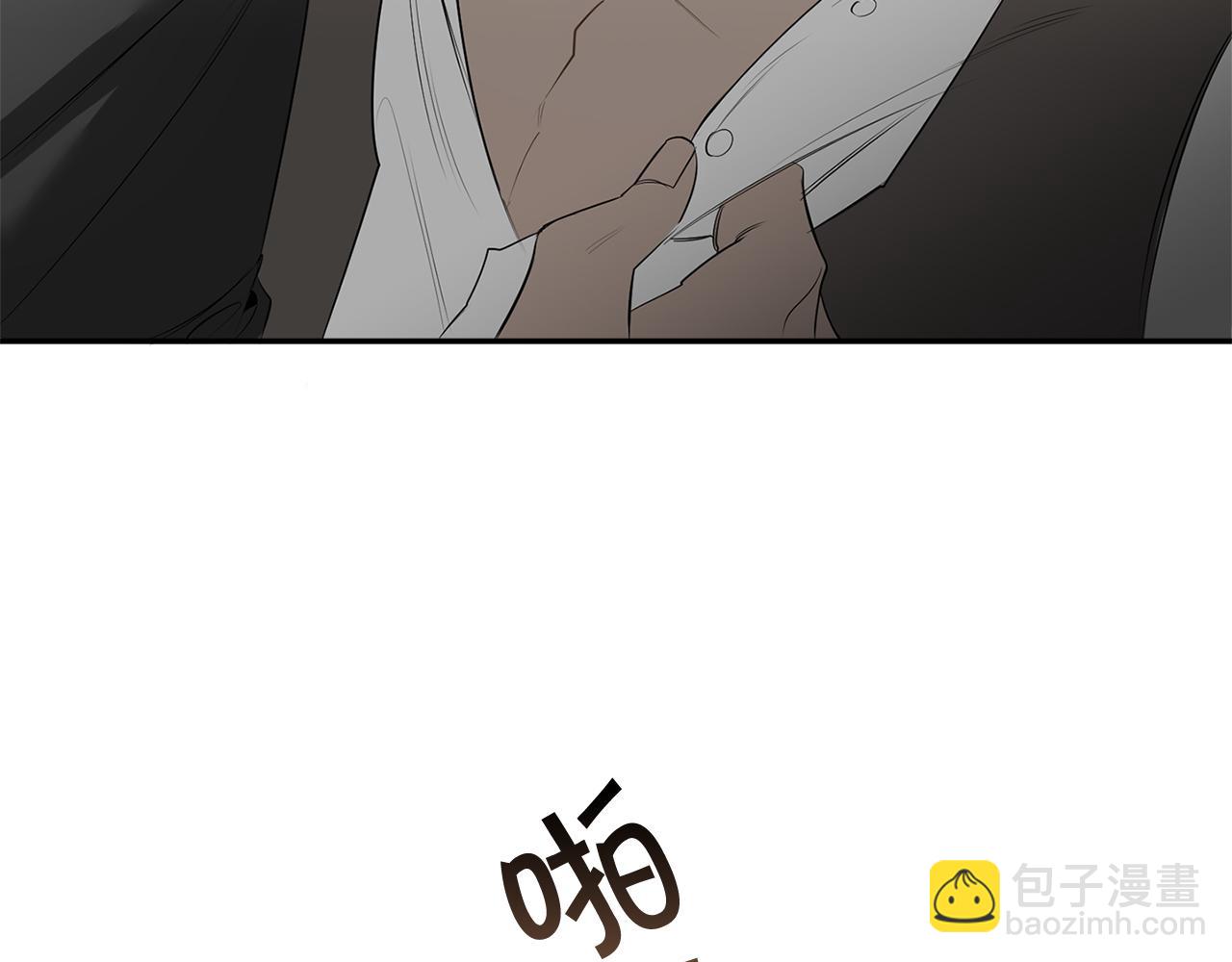 第66话 掉进圈套143