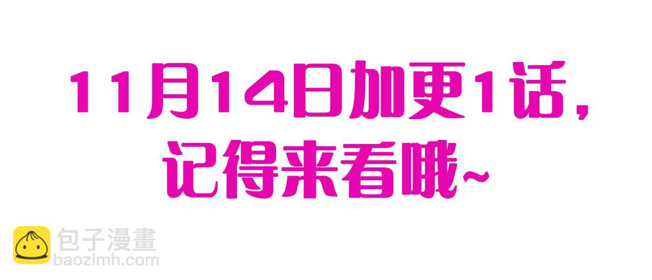 第66话 掉进圈套146