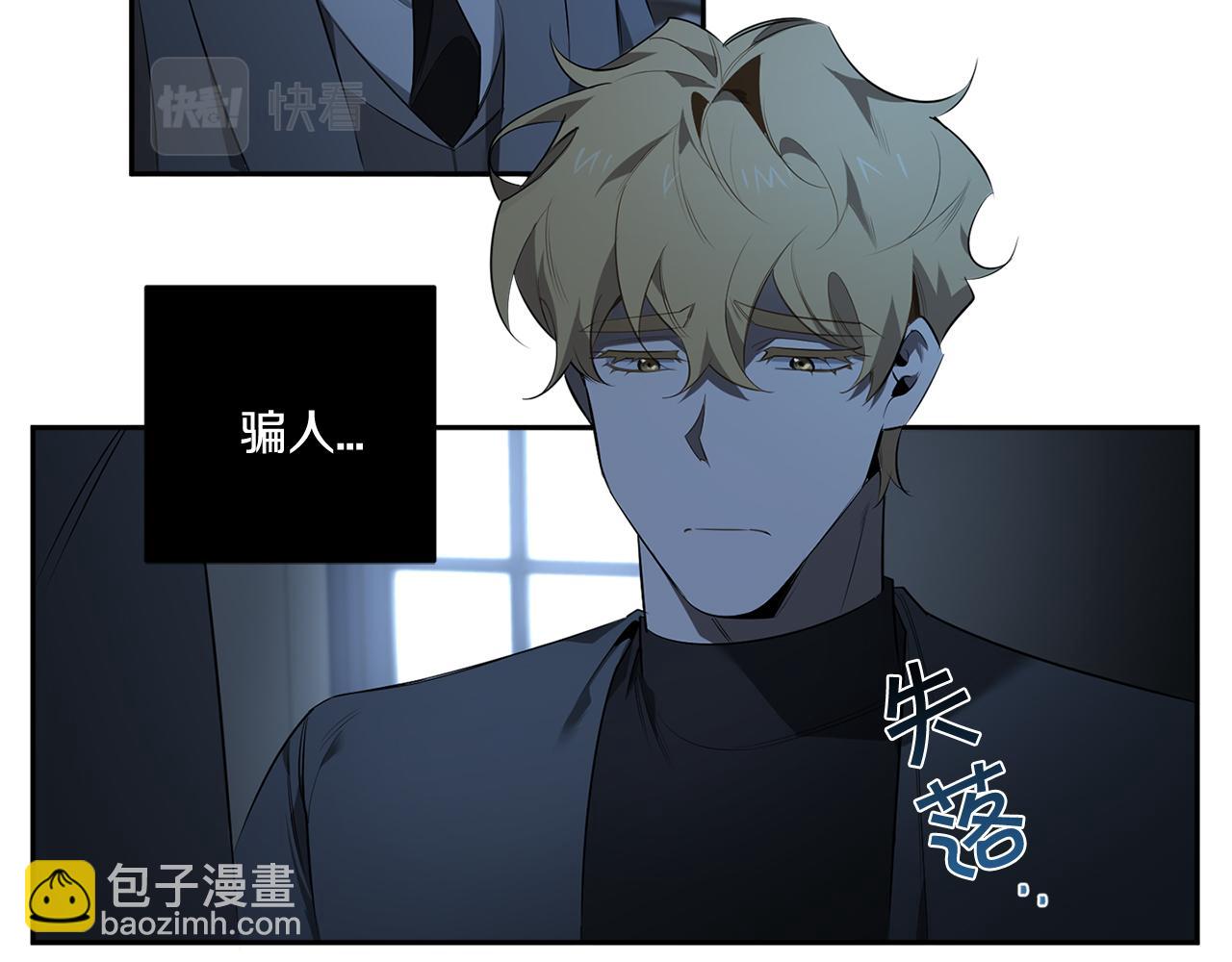 第66话 掉进圈套15