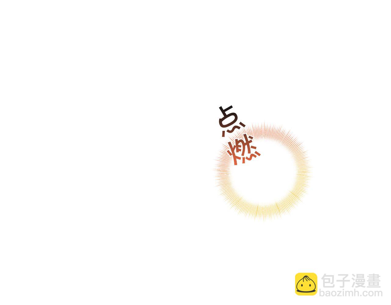 第66话 掉进圈套16