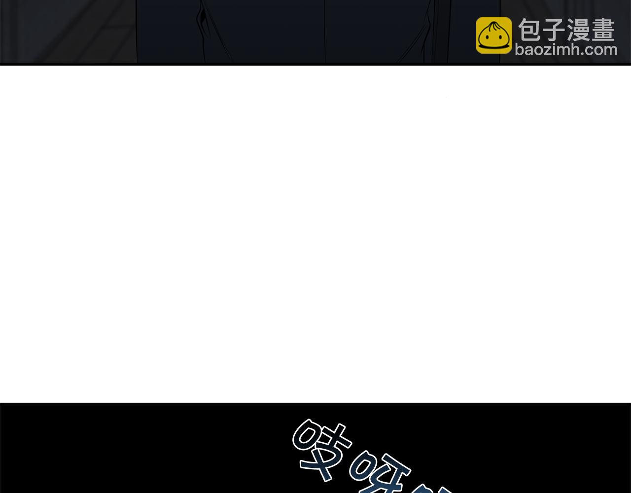 第66话 掉进圈套2