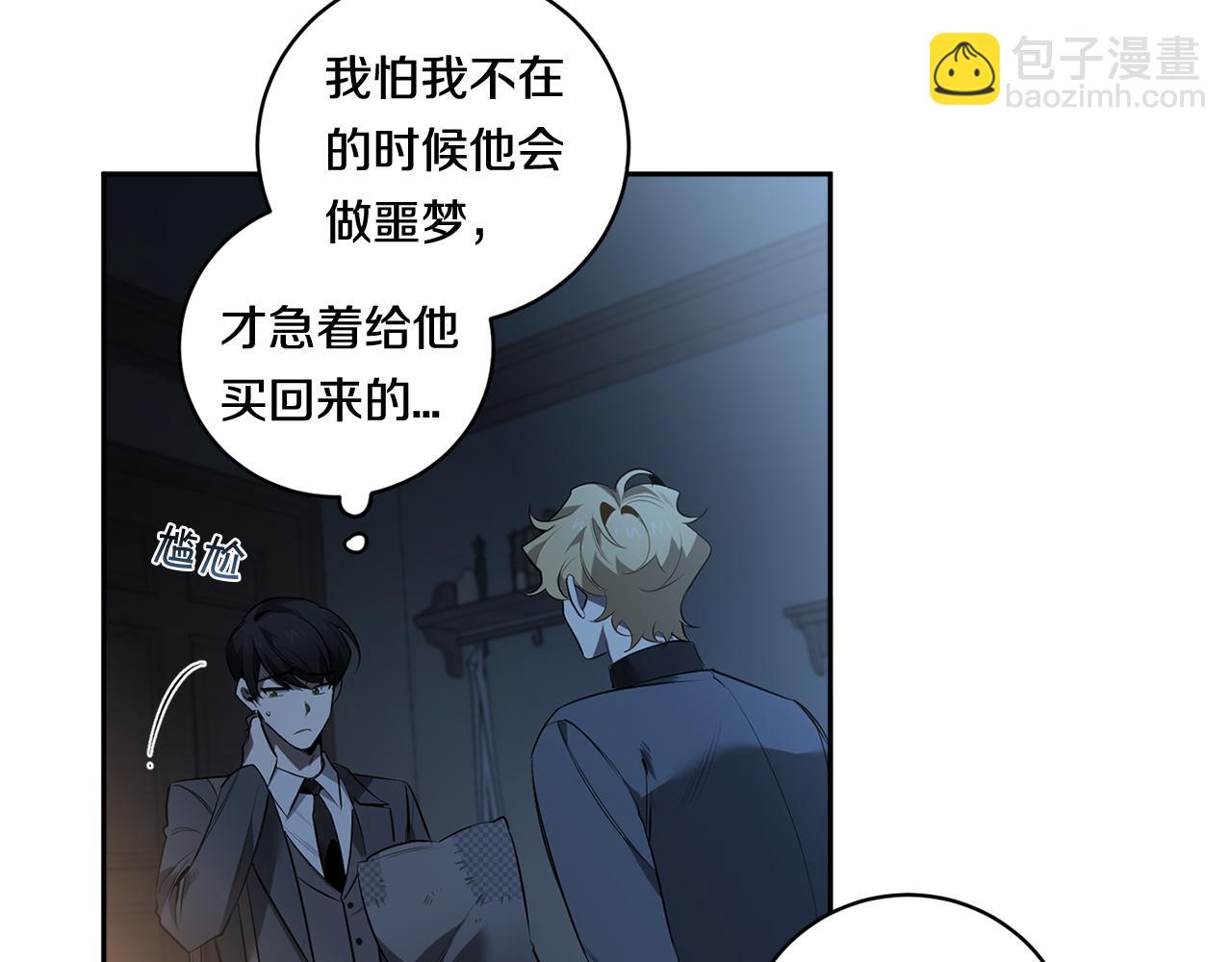 第66话 掉进圈套24