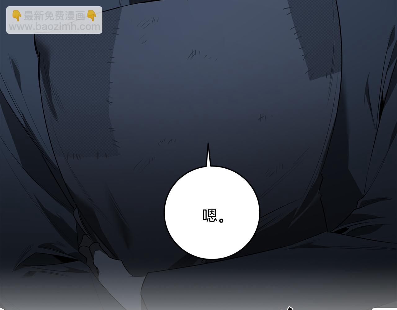 第66话 掉进圈套29